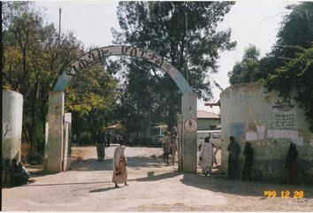 The Gondar College Of Medical Sciences (1954)